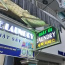 호텔세탁소 | 나트랑 시내 세탁소 | 레갈리아호텔 근처 Tee Lee Laundry 세탁소 추천, 이용 후기