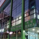 신광커튼
