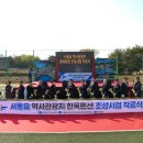 서동요역사관광지 이미지