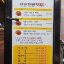 하레하레떡볶이 이미지
