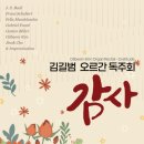 우두로 강원일보