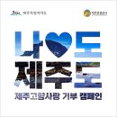 선흘1리경로당 이미지