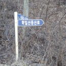 동곡재 휴게소 이미지