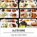 153(일오삼) 이미지