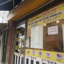 봉구스밥버거연성대점