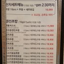 박용석스시 - 마포구 잔다리로 78 | 박용석스시
