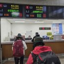 횡간민박 이미지