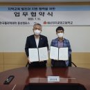 홍성 한국폴리텍대학 이미지