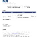 매일유업㈜ 광주공장 - 4640 | 매일유업㈜ 광주공장