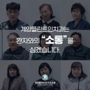 계양플란트인치과의원 이미지