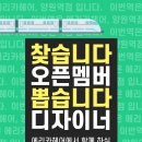 에리카헤어 양원역점에서 헤어디자이너분을 모십니다! 정착금 300만원! 이미지