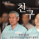 김*득 이미지