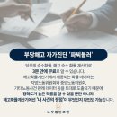 노무법인 로앤 이미지