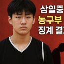 삼일중학교 티스토리
