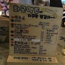 슈가노래연습장 이미지