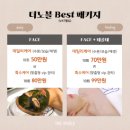 부산 동래 트러블 관리 잘하는 에스테틱, 더노블 메디센터