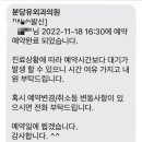 분당유외과의원 네이버블로그