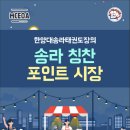 송라태권도 네이버블로그