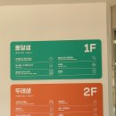 슬기샘도서관 2층 이미지