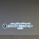 리젠시 | [신혼여행] 두바이 하얏트리젠시 호텔 후기