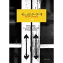 주식회사 웅진 북센
