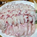 금일로 | 민어맛집 광주 완도금일회센터 두암동 자연산 민어 가을 보양식