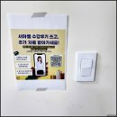 더러닝랩어학원 | [시원스쿨랩 어학원 7번째] 서아쌤 토익 비밀과외 | 수업 자료, 인강, 현강 교재 내돈내산 비교 후기