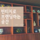 리얼브랜딩