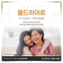 와이덱스 모멘트 쉬어 330 장점