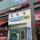 경희부동산중개 이미지