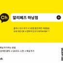 미사강변중앙로7번안길 이미지