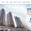 에스지씨이테크건설 주식회사 이미지