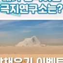 생각하는연구소