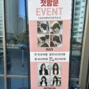 대구 수성구 남자머리잘하는곳 하이온드헤어
