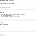 마렌느(MARENNE) 이미지