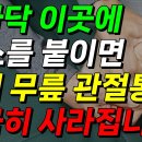 🍒 8월1일 목요일 간추린 아침뉴스입니다 이미지