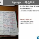 코넬어학원 네이버블로그