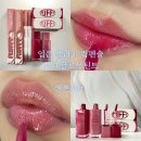 핑크퍼피 | 입큰 플러피 립펜슬 핑크바인 토피브라운 퍼피 글로우 틴트 체리글레이즈 모브문 발색 후기