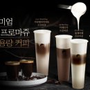 디저트39형곡송정점 이미지