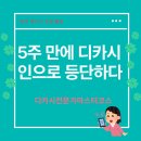 한국책쓰기코칭협회