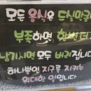 한울뷔페 이미지