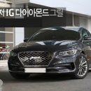 아이지컴퍼니