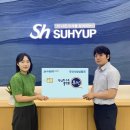 (주)새재산업 이미지