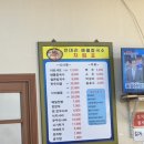 천대리즉석해물칼국수 이미지