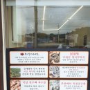 한오백년 | 한오백년 추어탕에서 추어탕, 내돈내산 솔직후기
