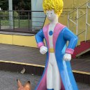 어린왕자 이미지