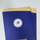 아이에이치구조