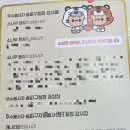 송파구민회관(송파구의회) | 2023 송파구 자원봉사자의 날 기념행사 후기