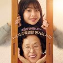 지산컨설팅 이미지