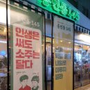 흥인동145 이미지